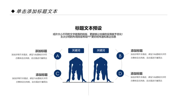 蓝色2020年交通银行工作总结通用PPT模板