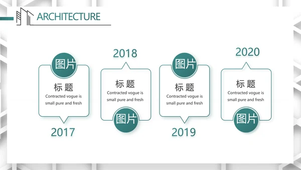 莫兰迪风格室内设计装饰方案PPT