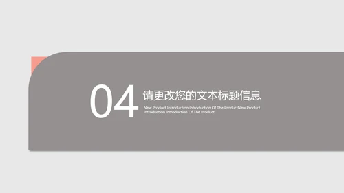 灰色简约风年度总结汇报PPT模板