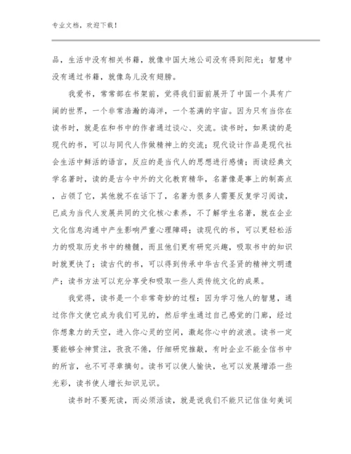 体育教师研修心得体会例文18篇.docx