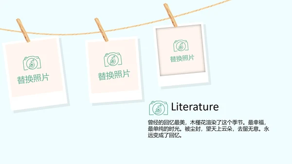 蓝色小清新春季旅游电子宣传册动态PPT