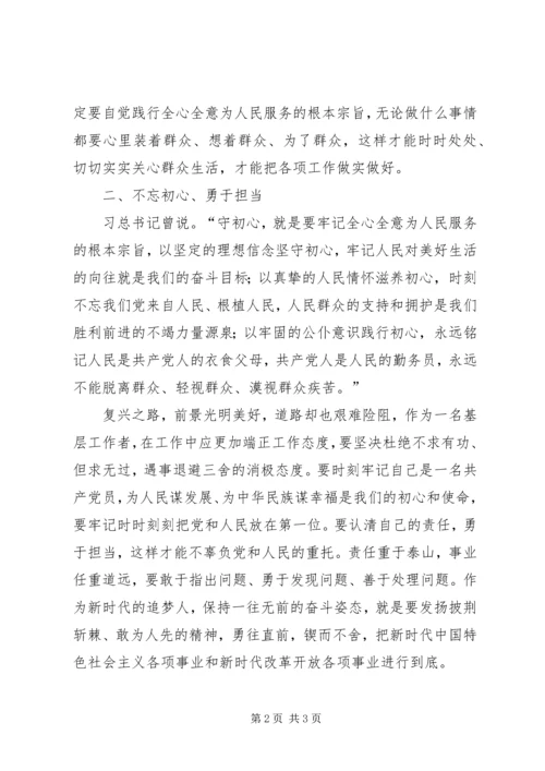 学习李夏先进事迹材料心得体会.docx