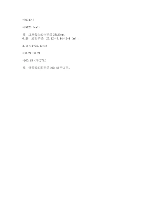 玉环县六年级下册数学期末测试卷（考试直接用）.docx