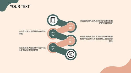 浅粉色莫兰迪简约数据报告PPT模板