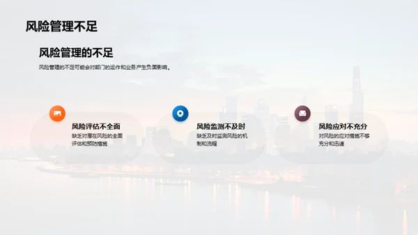 半年银行业绩回顾