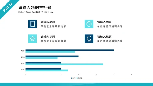 简约商务年中述职工作报告PPT模板
