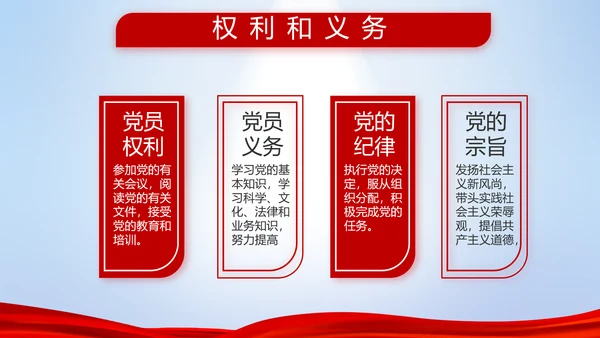八一部队改革宣传动态PPT模板封面含视频