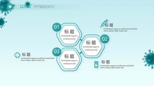 蓝色医疗感染调查报告动态PPT