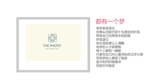 手绘粉色小清新旅行电子相册PPT动态模板