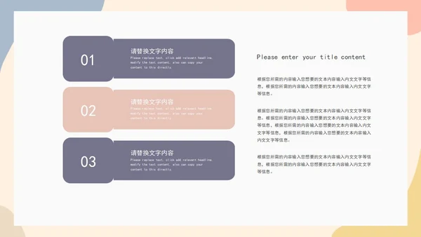 粉色几何形状莫兰迪渐变年中工作总结PPT模板