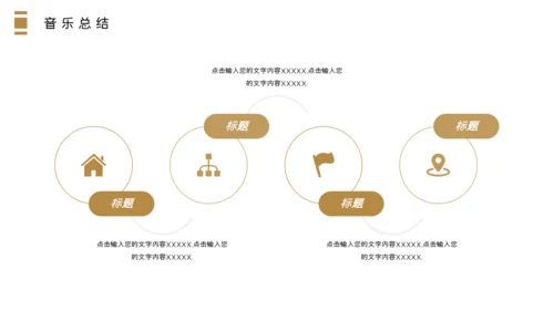 哑光钢琴乐器音乐课程教学通用PPT课件