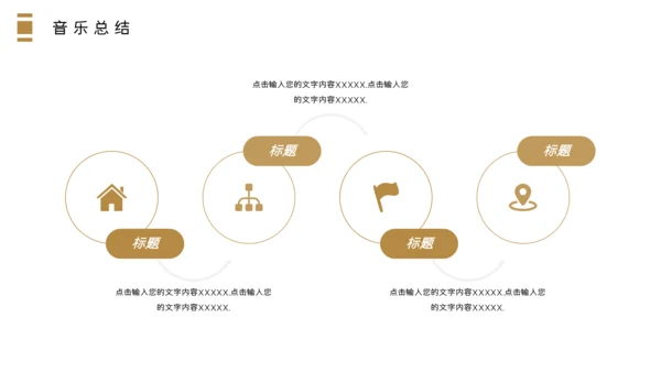 哑光钢琴乐器音乐课程教学通用PPT课件