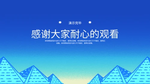 蓝色简约月度部门工作汇报总结通用PPT模板
