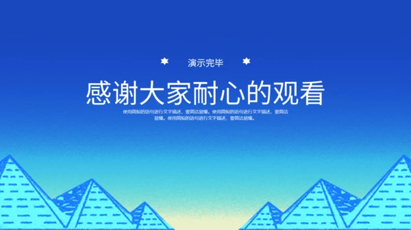 蓝色简约月度部门工作汇报总结通用PPT模板
