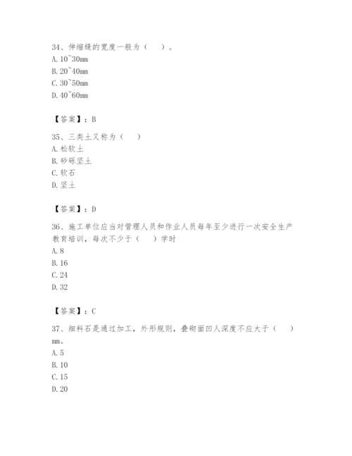 资料员之资料员基础知识题库含完整答案（各地真题）.docx