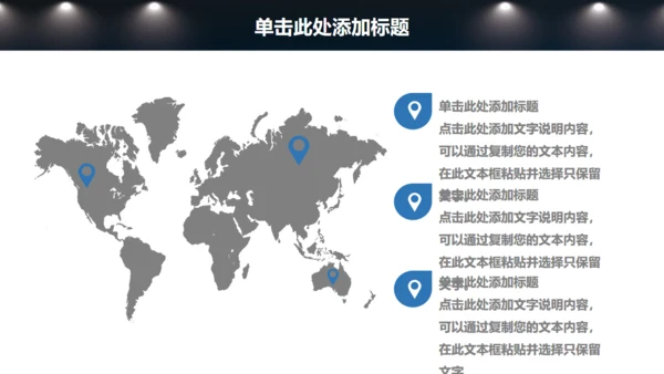 大桥城市整改建设项目策划案通用PPT模板