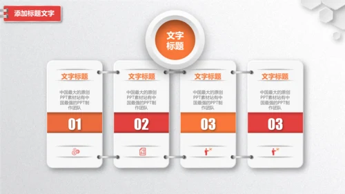 校团委共青团工作总结汇报PPT模板