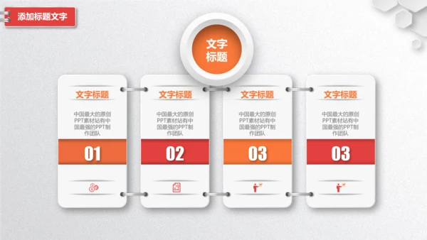 校团委共青团工作总结汇报PPT模板