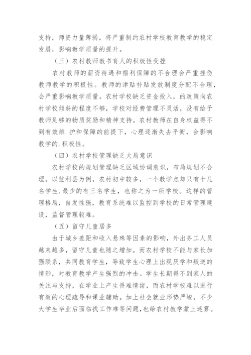 老师在“双减”背景下如何提高课堂教学质量工作总结.docx