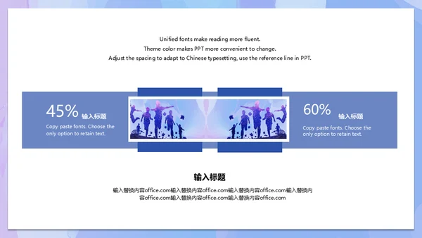 五四青年节激情青春通用PPT模板