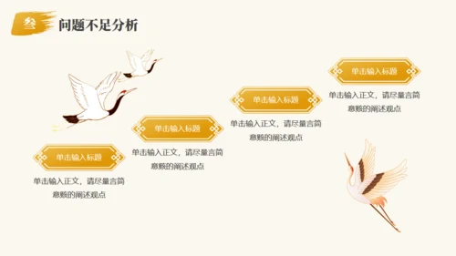 乘风破浪夕阳远航励志风帆船通用PPT模板