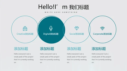蓝色医疗肺系统动态PPT