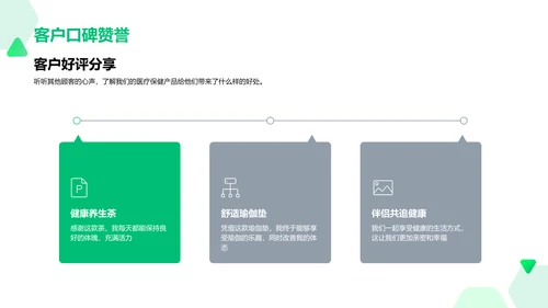 七夕健康礼盛典