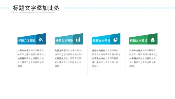 排球运动比赛体育友谊赛沙滩排球动态PPT模板