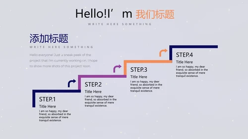 中国航天科技太空宇航员动态PPT