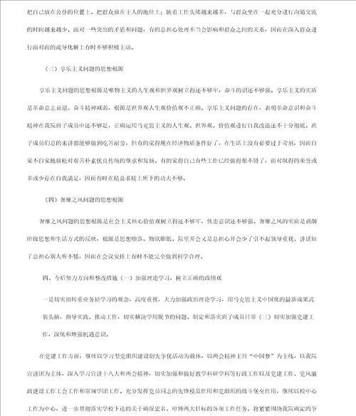 工会为职工办实事总结