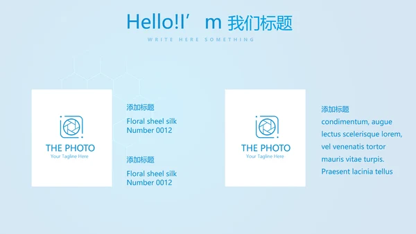 蓝色智能医疗建设动态PPT