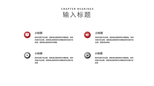 简约风钢笔学生高考汇报演讲PPT模板
