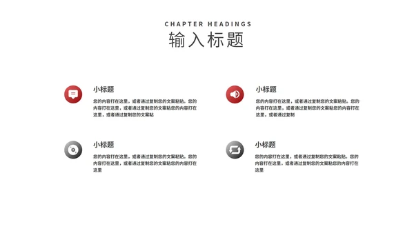 简约风钢笔学生高考汇报演讲PPT模板