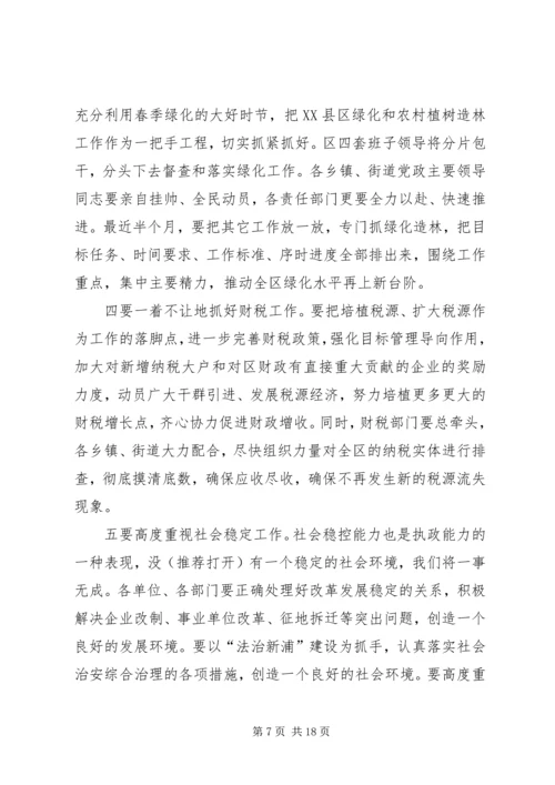 第一篇：市直机关党建工作会议主持词20XX年.docx