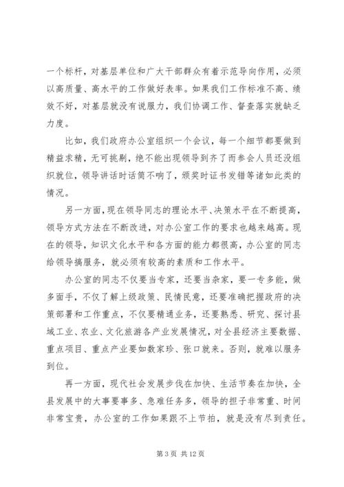 党风专题党课讲稿--廉政建设.docx