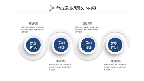 大气微立体公安警察工作汇报PPT模板