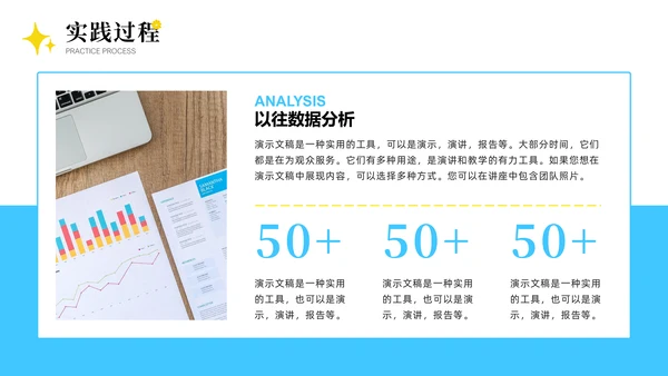 清新大学生社会实践报告通用PPT模板