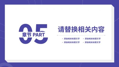 生物化学仪器使用课件通用PPT模板