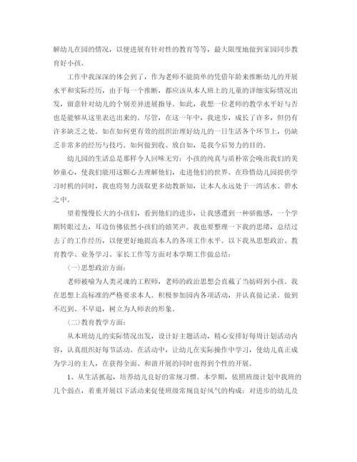 精编之年度工作参考总结普通教师年度工作参考总结范文.docx