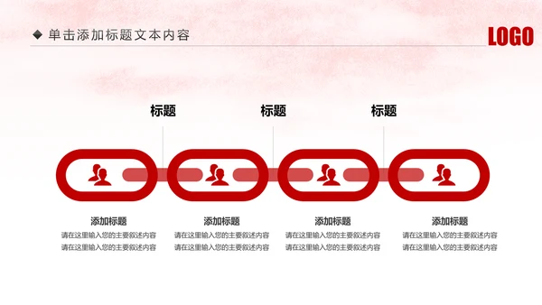 人民检察院中国检察院纪检监察工作总结PPT模板