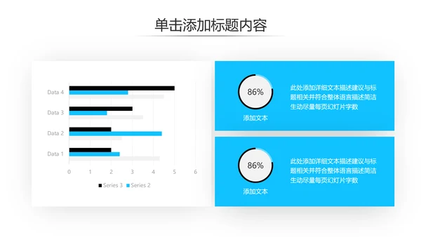 蓝色简约风企业宣传公司简介商务PPT模板