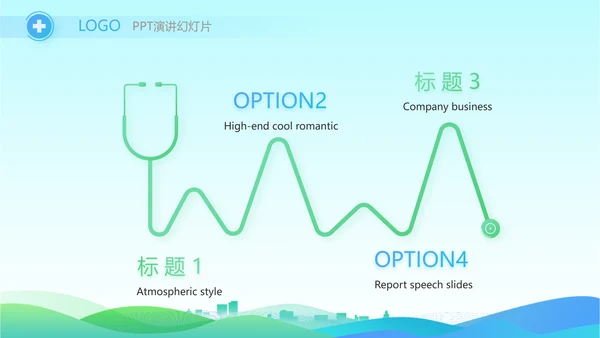 蓝色大气社区防疫工作汇报PPT
