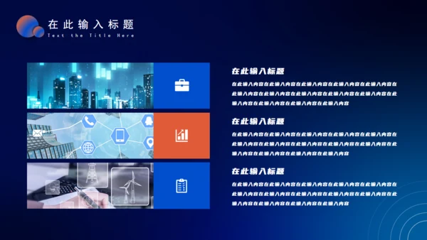 运营数据分析报告汇报通用PPT模板