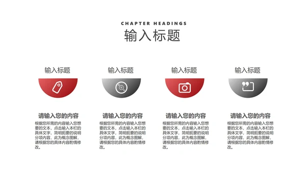 商务风风景年度工作总结汇报PPT模板