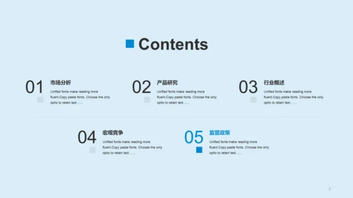 蓝色现代医疗行业研究报告PPT