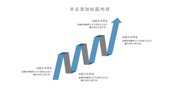 蓝色科技网络信息软件科技商务动态PPT模板