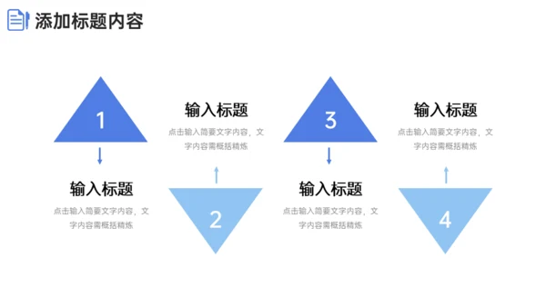期末考试质量分析简约通用PPT模板