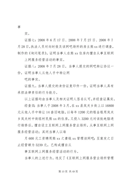 党政信息和新闻报道的区别.docx