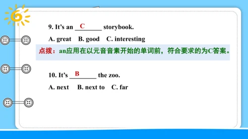 Unit 1 How can I get there 复习课件（词组+句型+语法+语音+写作指导）