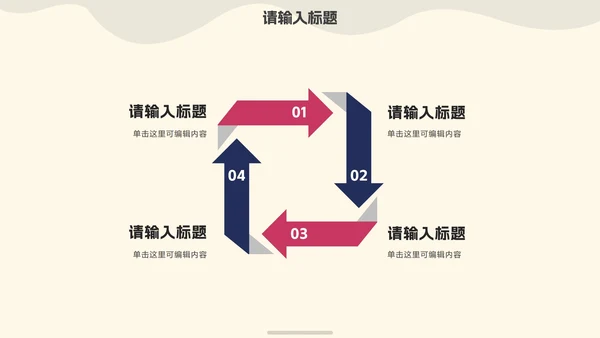 彩色几何渐变毛玻璃答辩PPT模板